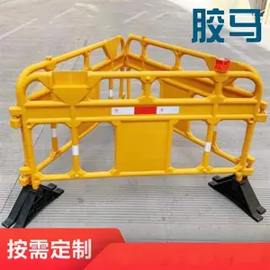 �踣�� ���ϻ��������ֻ� ��ɫΧ�����1400*100mm ��·Χ����������