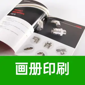 长 春食品包装袋 北邦设计 零食包装 三边封包装 塑料包装复合袋