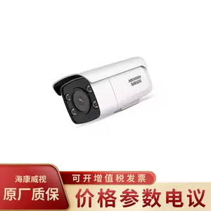 HIKVISION/��������DS-2XA8247F-LZS �ǹ⼶Ͳ��400�����������