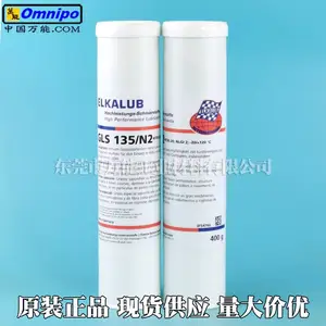 ELKALUB GLS 135/N2轴承润滑脂消音润滑油印刷机轴承脂