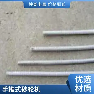 ����ʽɰ�ֻ� �ƶ�ʽɰ���� M3130A����ʽ�����ĥ��