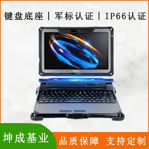 神基Getac f110 g6 i7-1185G7 三防平板电脑 军标认证 正品保障 现货