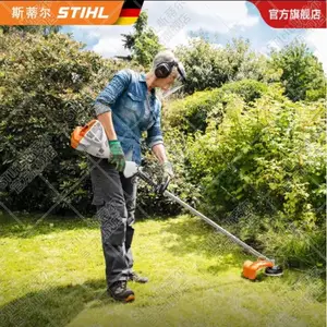 STIHLԭװ��Ʒ����ݻ��¹�˹�ٶ�FR235����ʽ����
