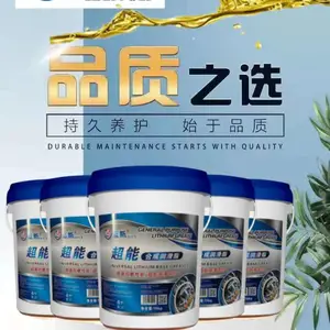 润滑脂 国标工业润滑脂 HP蓝斯高温润滑脂 工程设备通用脂 机械润滑脂