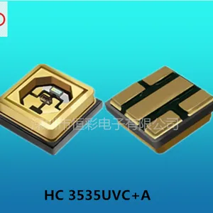 UVC+UVA双波长深紫外杀菌灯珠3535陶瓷