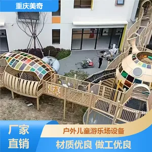 ������ͯ������ʩ�ĳ��� �๦�������� ������� һվʽ���� ����