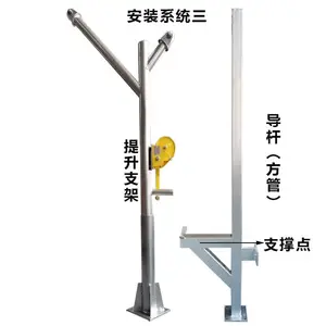 污水提升架电厂养猪厂暴气池厌氧池化粪池绞盘起吊架150-300KG