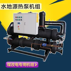 工业厂房供暖设备 空气能热泵空调 一机多用超值