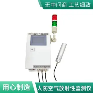 ��̽ͷ���ߺ˷������� ARM6103�̶�ʽ�������������Լ����