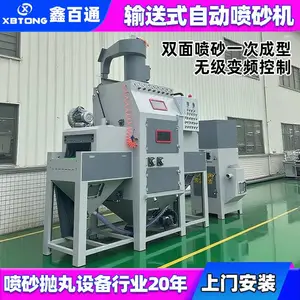 ��ݸ����ȫ�Զ���ɰ������-��שʯ������ʽ�Զ���ɰ���۸�