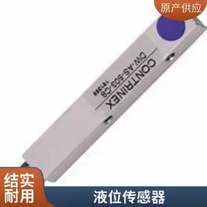 MICROSONIC 感应传感器 德国进口高精密仪器 MIC25DDTC