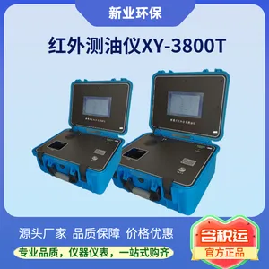 ��Яʽ��������� XY-3800T ���ͺ������ ������ˮ�͹�ҵ��ˮ���ʺ�