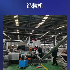 cpe弹性体造粒机生产线_cpe弹性体造粒机特点