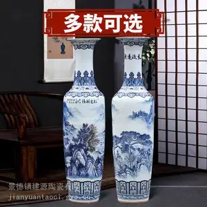 �����������ڼ���ƿ ����໨�մ�ɽˮ����2.2��3�״��ƿ��