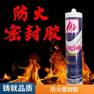 防火封堵材料 阻挡火焰蔓延 红河工业防火密封胶