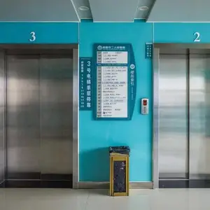 ����ҽԺר�õ���