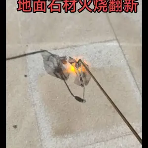 ?火烧石专业翻新结晶,深层去污提亮,耐磨防渗持久养护