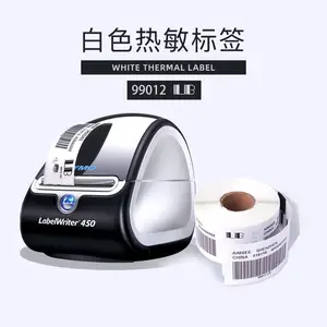 国产dymo-99012热敏标签纸 实验室样品分类标识标签纸
