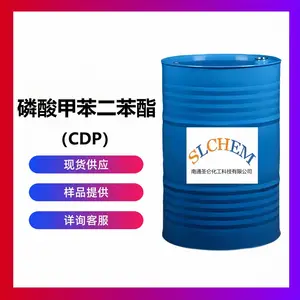 磷酸甲苯二苯酯 CDP磷系阻燃剂 CAS号26444-49-5