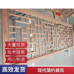 屏风隔断 实木 玄关 客厅 餐厅 隔断 家用 办公室 定制 尺寸 镂空 雕花 厂家 直销