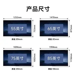 PHILIPS������ 75BDL1154T ����ƽ��һ���������75Ӣ�紥�ص���