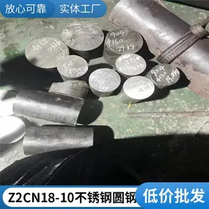 ������ʴ�Ͻ��NS3303Բ�� ��ǿ��HastelloyC���ϺϽ�Բ�� ���׼��