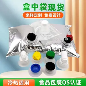 康迪 镀铝 盒中袋 抗摔耐压食品级复合材质 凹版印刷工艺