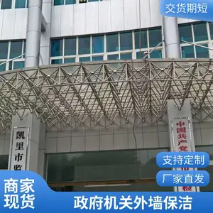 重庆铜梁外墙清洗公司,外墙高空保洁双绳安全防护,四川贵州云南可承接