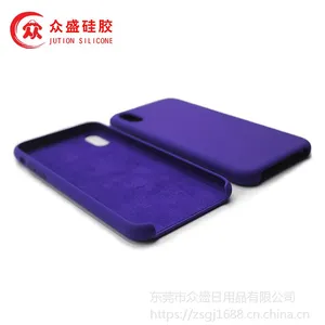 东莞手机壳厂家丨液态硅胶手机保护套定制厂家