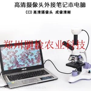 植物病虫害检测仪器