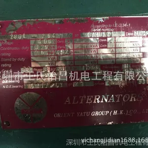 �𻪶����ֶ��ַ������260kw|�����ڷ����TAD1032GE|�����