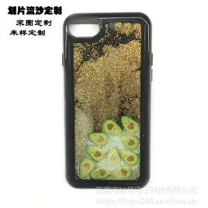 TPU��ɳ�ֻ��ǳ��� ���� �㽺�ӹ�������ɳҺ���Ʒ ��ͼ��������TPU��Ƭ��ɳ��
