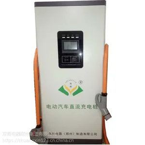 电动汽车直流充电桩120kw
