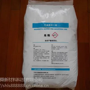 万华新戊二醇 国产NPG 南京