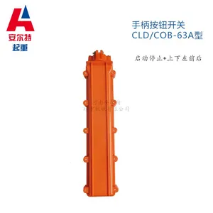 �綯��«��ť���� �·庽�������ֱ� COB-61A:�ϡ��¡�ON��OFF