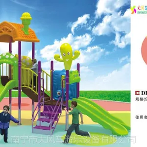 ���������豸��԰����