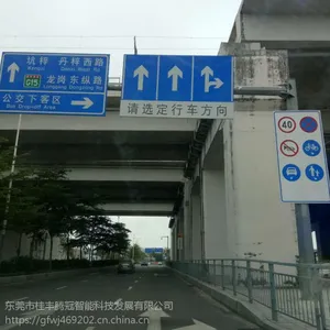 ��ݸ��·�ƽ�ͨ��ʩ����
