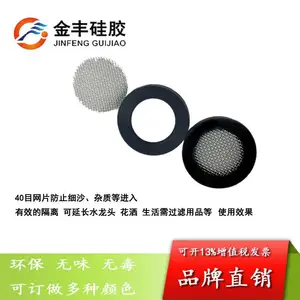 ���ڴ�����Ӧ4�ֹ��𽺹��˵�Ȧ/ˮ�ܷ��Ƭ/40Ŀ�轺��������Ƭ