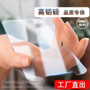 厂家直销iPhoneX钢化膜OEN代工