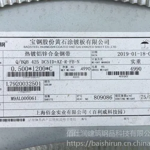 九江TS350GD+AZ镀铝锌光板厂家直销