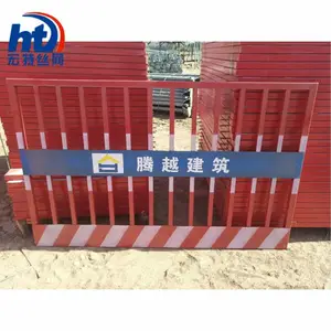 施工围栏建筑工程围栏网临边隔离防护围挡基坑护栏临边防护栏 宏特