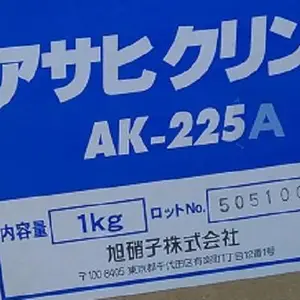 AK-225清洗剂上海锐一批发销售价格优惠