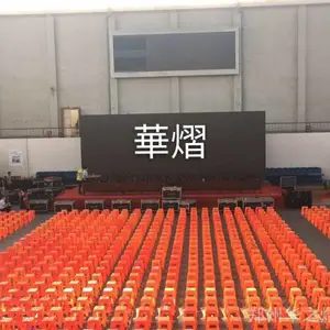 大量供应出租演唱会贵宾椅沙滩椅折叠椅塑料凳