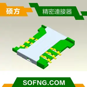 硕方 华为储存卡座