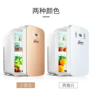 安南22升PA-22WL车载冰箱工厂汽车小冰箱礼品厂家迷你冰箱宿舍小冰箱冷藏母乳办公室小冰箱