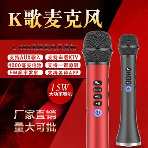 台湾麦克风厂家-快乐相伴品质***-手机k歌麦克风厂家供应