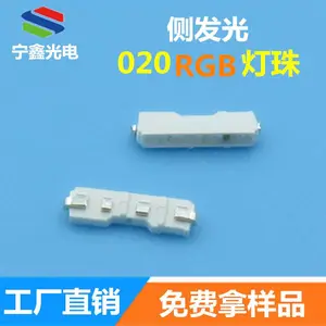 蓝牙耳机用020贴片rgb led灯珠 七彩红绿蓝三色灯高亮020侧发光led贴片光源