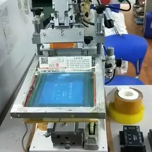 塑胶平面丝印机