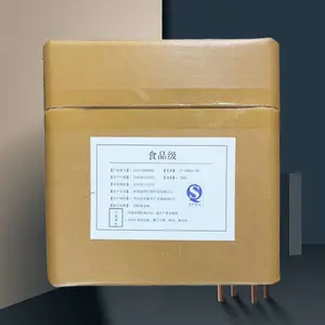 维生素B2生产厂家 维生素B2厂家