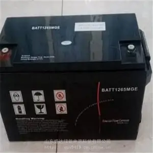 ÷����������M2AL12-5 12V5AH��������